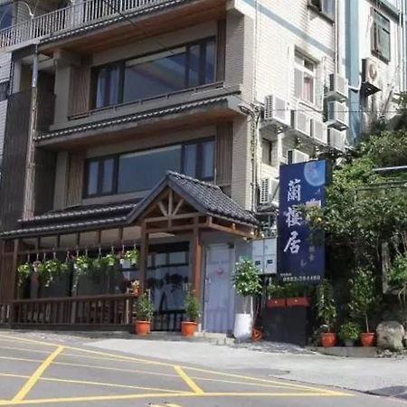 Lan Ying Home Цзюфэнь Экстерьер фото