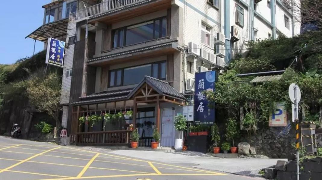 Lan Ying Home Цзюфэнь Экстерьер фото