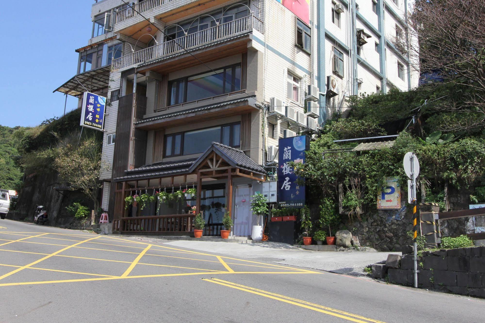 Lan Ying Home Цзюфэнь Экстерьер фото